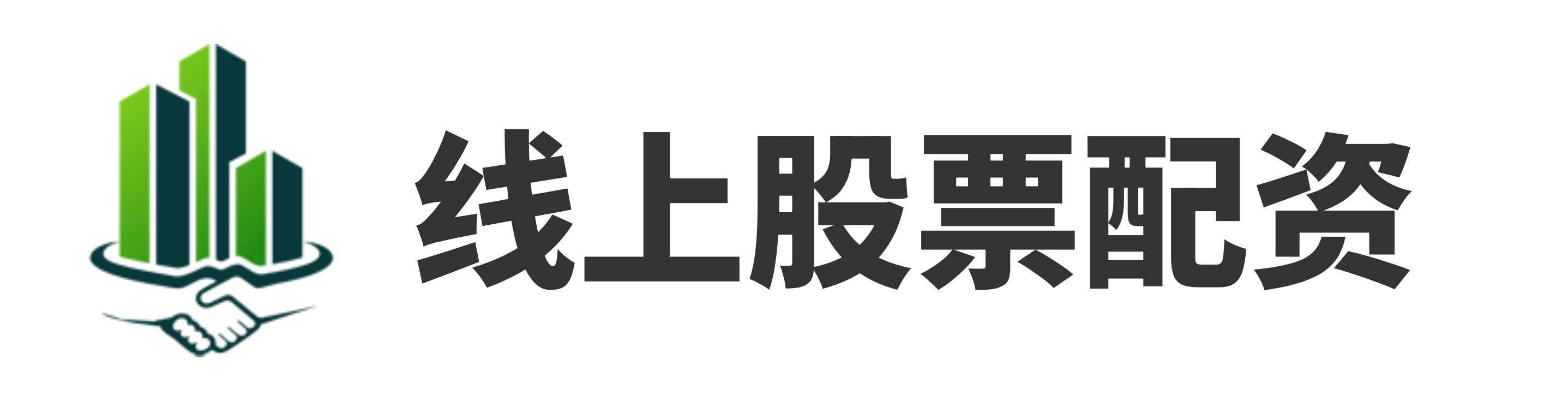 盈立证券